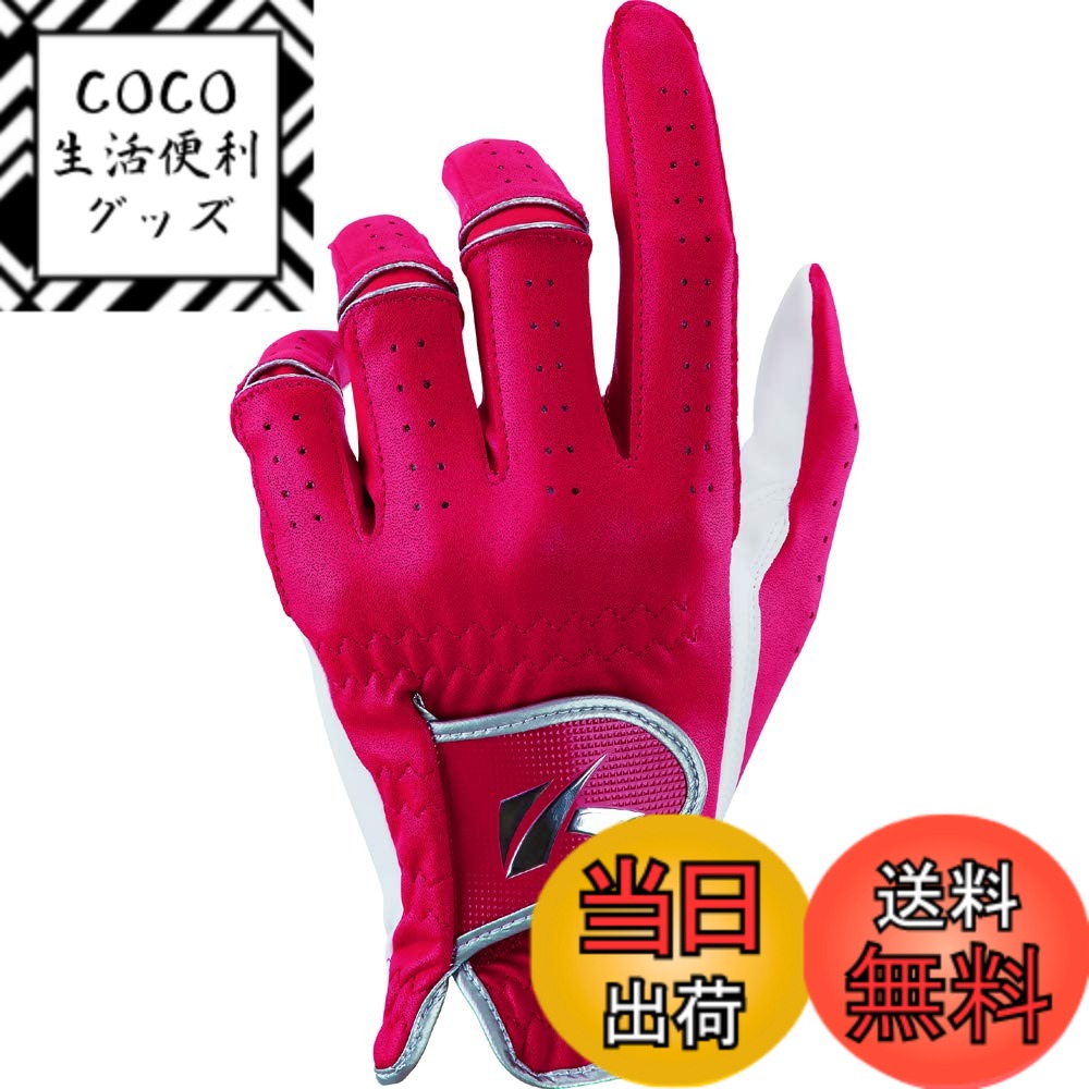 【送料無料】キャスコ(KASCO) ゴルフグローブ パーフェクトフィット SR-2017 色：レッド、サイズ：25cm