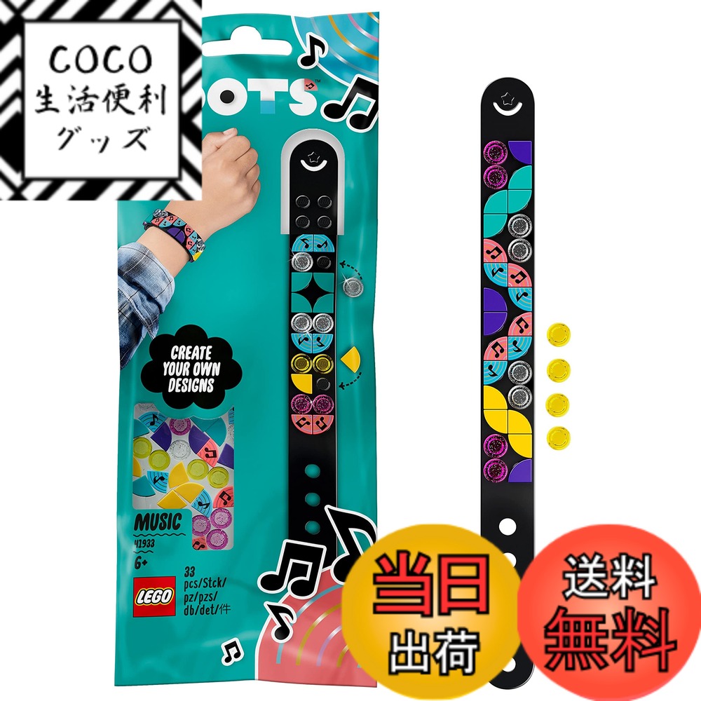 ������̵���ۥ쥴(LEGO) �ɥå� �֥쥹��å� �����ޥ�����顼