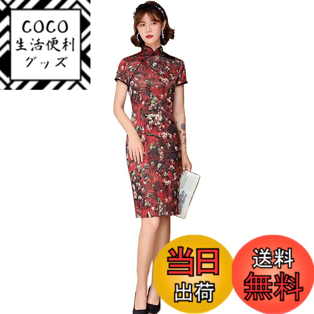 【送料無料】[TRTRO] チャイナドレス 膝丈 チャイナ服 ひざ丈 チャイナワンピース 大きいサイズ ミディアム ハーフ丈 色：ブラックレッド、サイズ：3XL