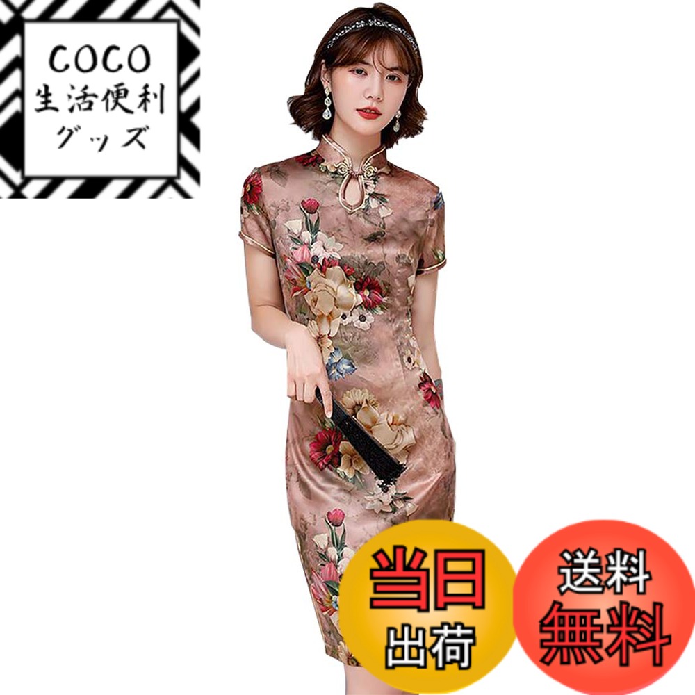 【送料無料】[TRTRO] チャイナドレス 膝丈 チャイナ服 ひざ丈 チャイナワンピース 大きいサイズ ミディアム ハーフ丈 色：ローズゴールド、サイズ：3XL