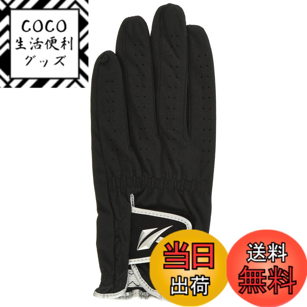 【送料無料】キャスコ(Kasco) グローブ SF-21162 タフフィットプラス キャデットサイズ 色：ブラック、サイズ：25cm