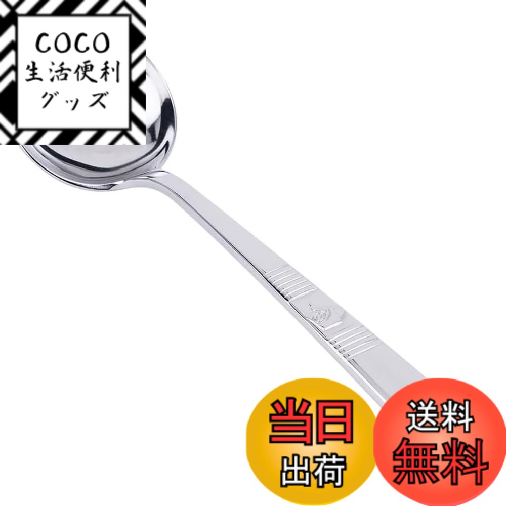 【送料無料】CASUAL PRODUCT コーヒー カッピングスプーン 色：ステンレス