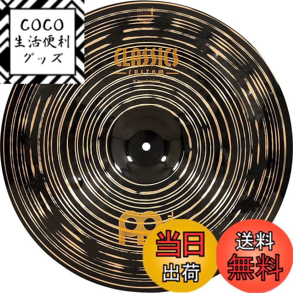 【送料無料】MEINL Cymbals マイネル チャイナシンバル Classics Custom Dark 【国内正規品】 サイズ：18"