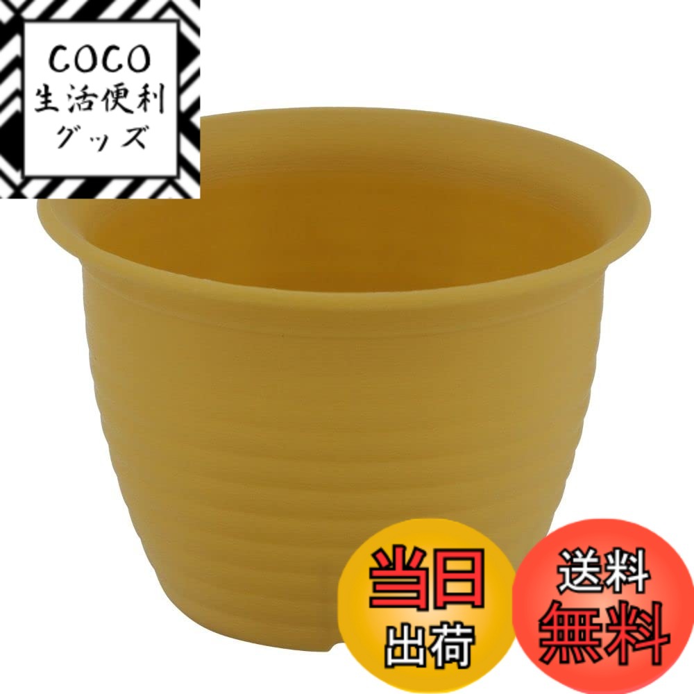 【送料無料】ベストコ フラワーリングポット 鉢 プランター 色：モスイエロー、サイズ：4号