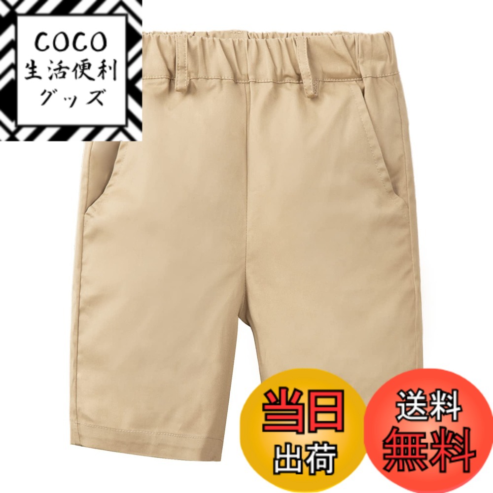 【送料無料】[LSMUDKINGDOM] ハーフパンツ キッズ フォーマル スクールパンツ 男の子  ...