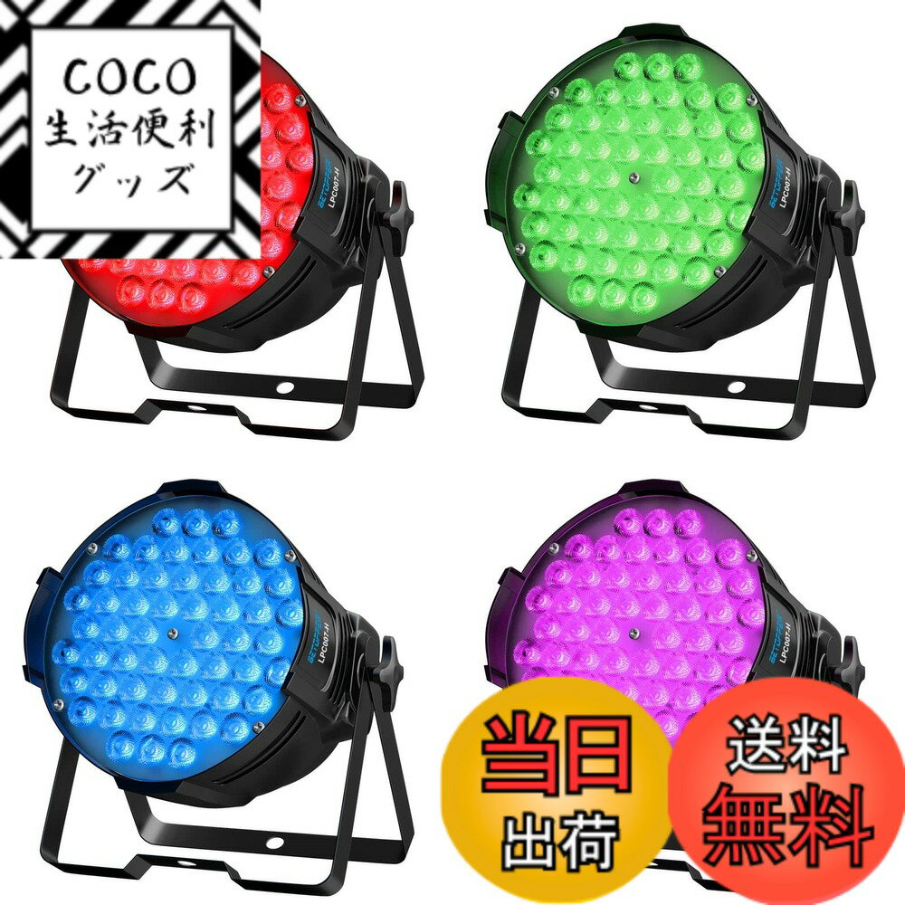 【送料無料】BETOPPER ステージライト 54x3W RGB LED 舞台照明 高輝度 ステージ照明DMX512 3/7CH パーティライト スポットライト パーティー/クラブ/バー/カラオケ/結婚式/演出/舞台 色：RGBW、サイズ：LPC007-H