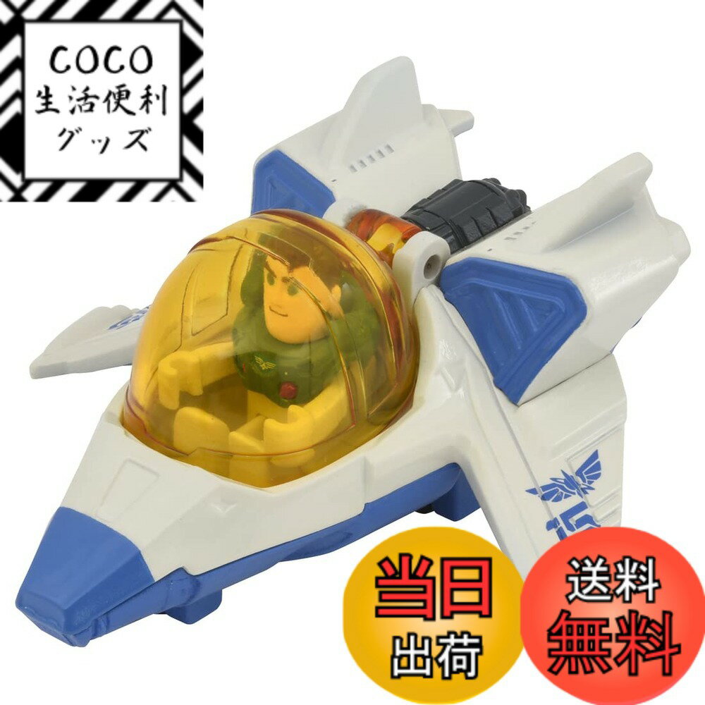 【送料無料】タカラトミー 『 トミカ ドリームトミカ ライドオン ディズニー 』 ミニカー 車 おも ...