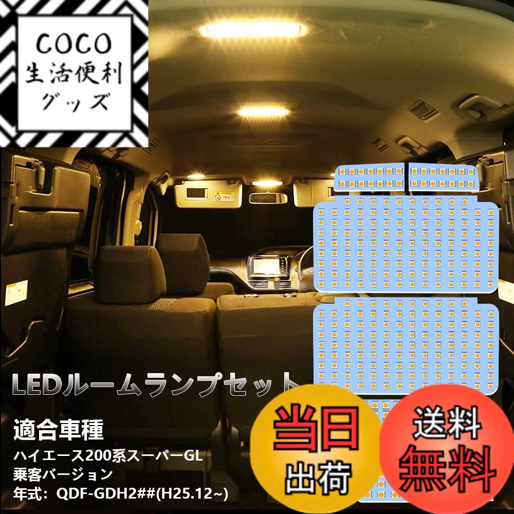 ������̵����LED �롼����� �ּ��������߷� �ŵ忧 3500K ������ ���� LED�Х�� �谷������ �����ŵ忧�����������ȥ西 200�ϥϥ������� ��...