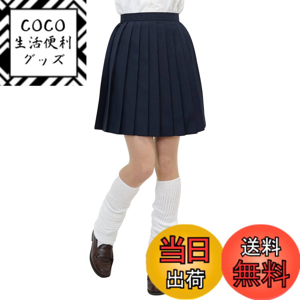 【送料無料】[nobistar] プリーツスカート ロング 制服 スカート 無地 高校生 女子高生 学生服 スクー..