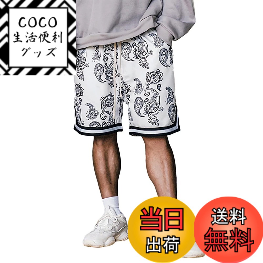 【送料無料】[OROLN] ショートパンツ メンズ 大きいサイズ フィットネスパンツ 吸汗 夏 速乾 半ズボン ジッパーポケット バスケッ クショーツ アウトドア ハーフパンツ 色：ホワイト、サイズ：L