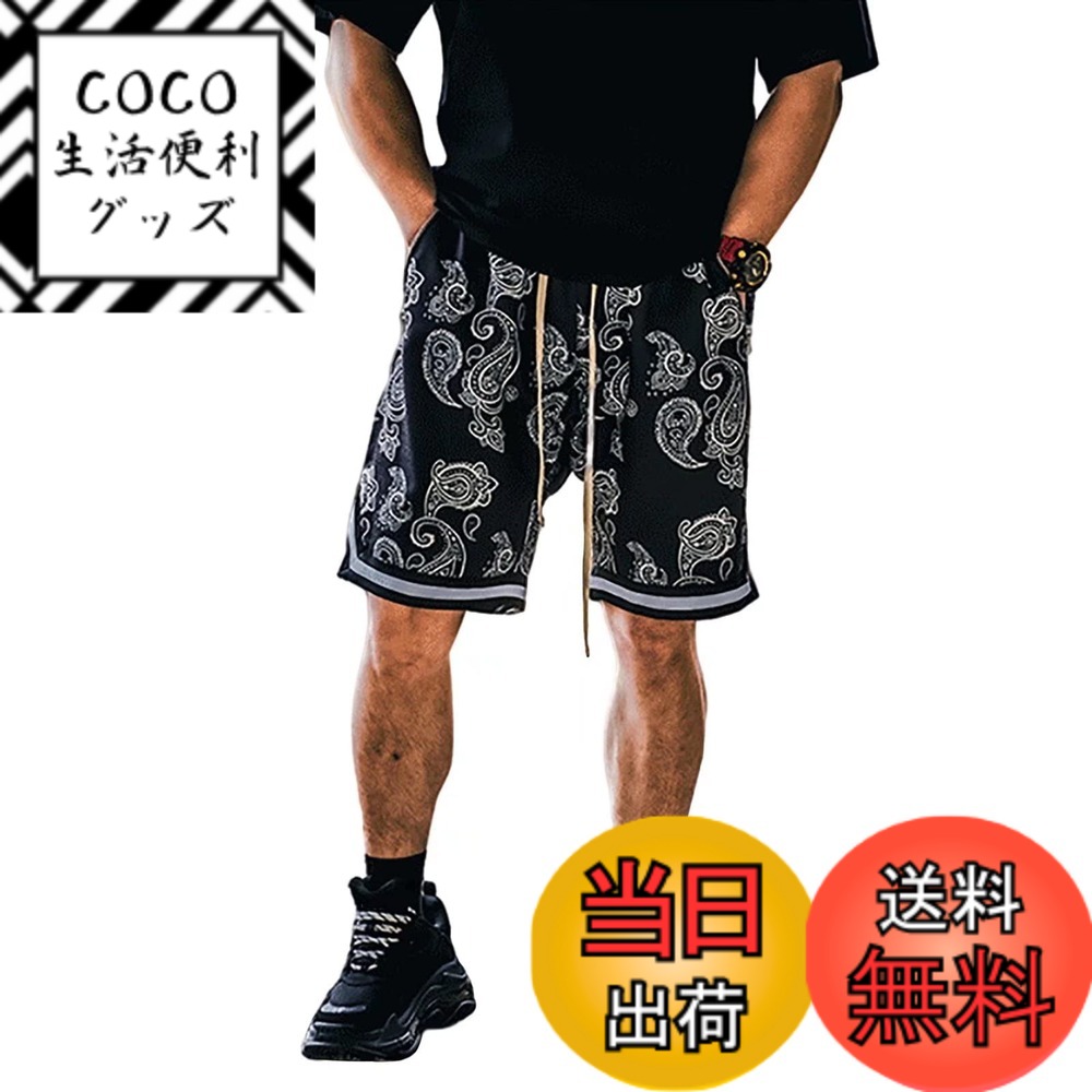 【送料無料】[OROLN] ショートパンツ メンズ 大きいサイズ フィットネスパンツ 吸汗 夏 速乾 半ズボン ジッパーポケット バスケッ クショーツ アウトドア ハーフパンツ 色：ブラック、サイズ：L