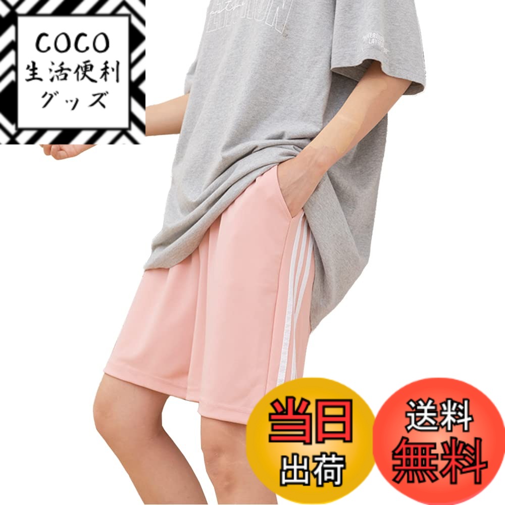 【送料無料】レディース ハーフパンツ 短パン スポーツ ショートパンツ 通気 速乾 ヨガ 5分丈 ランニン..