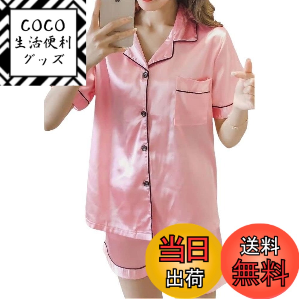 ������̵����[aspersio] [�����ڥ륷��] �롼�०���� Ⱦµ û�ѥ� �岼���å� �İ��� �ѥ���� ��ǥ����� �����ѥ������ԥ󥯡���������L