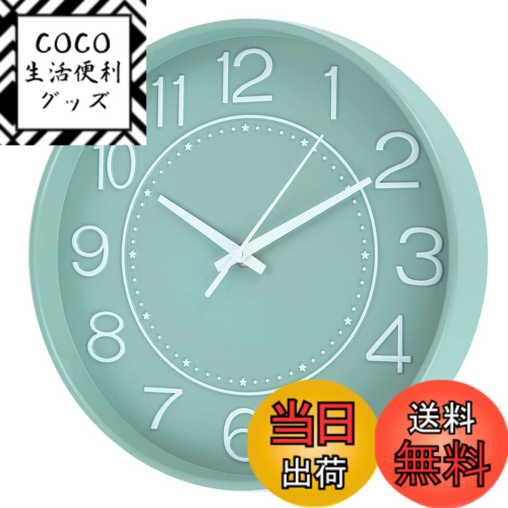 【送料無料】掛け時計 おしゃれ 静音 壁掛け時計 連続秒針 屋内壁かけ時計 直径25CM… 色：グリーン、サイズ：非電波