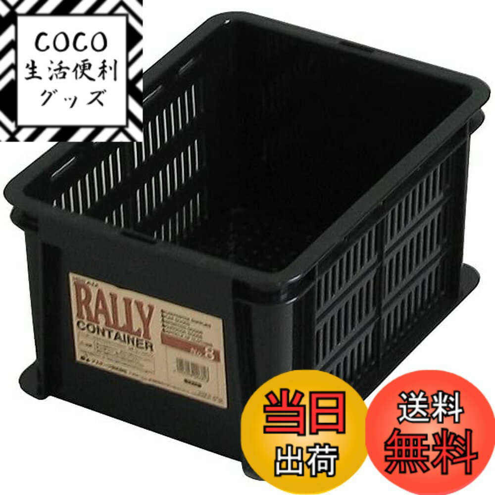 商品情報商品の説明●アウトドア用品・家庭用品などの収納に便利！ ●8段まで積み重ねできます。 ●メッシュになっているので、中身の確認だ出来ます。主な仕様 生産国:日本商品サイズ(約):幅23x奥行30.4x高さ16.3cmbr内寸(約):幅19.2x奥行26.6x高さ15.8cmbr商品重量(約):0.4kgbr材質:ポリプロピレン