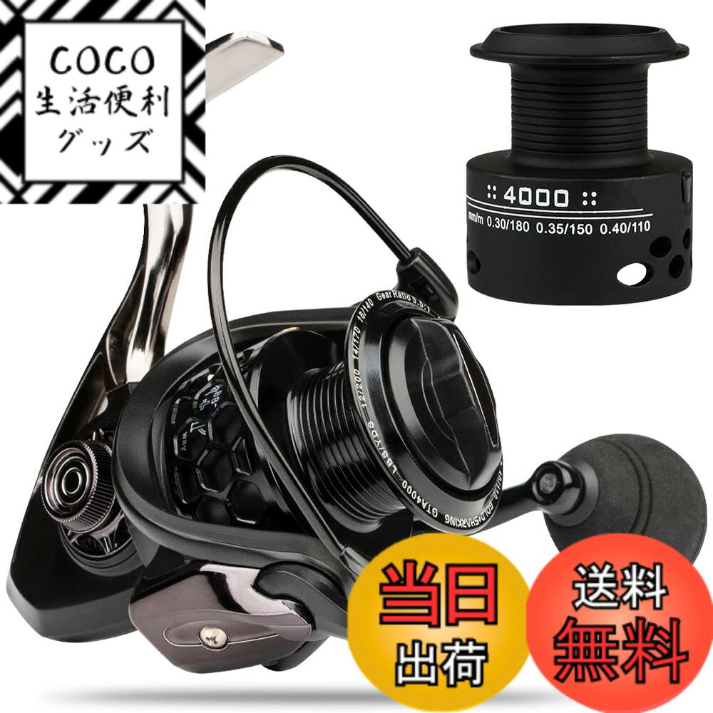 【送料無料】ハピーライフ（HPLIFE）スピニングリール リール 樹脂製軽量スプール付き 釣り具 高安定性..