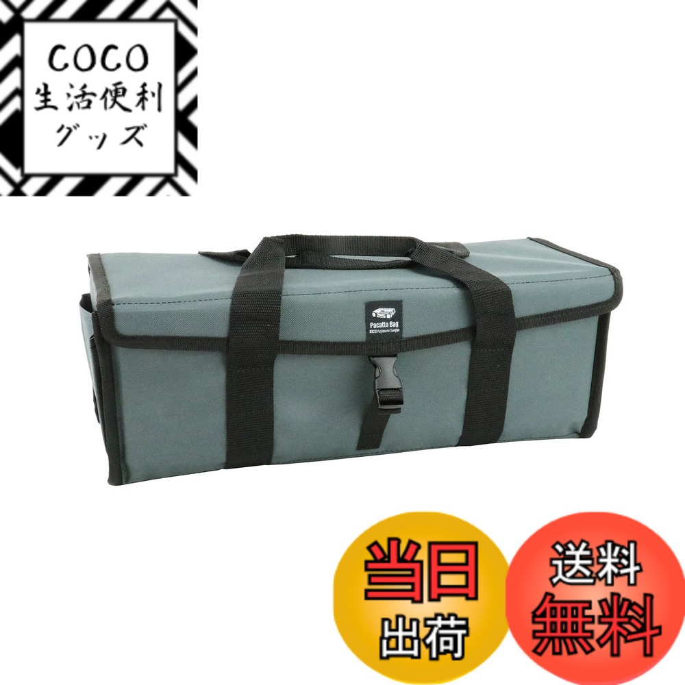 商品情報商品の説明パカット開いて取り出しやすいBOX型ケース 【用途】 工具、アウトドアギアの収納に 【特徴】 ・コンパクトにたためる ・内側メッシュポケット付き主な仕様 用途:工具、アウトドアギアの収納に特徴:コンパクトにたためる仕様:内側メッシュポケット付きカラー:グレー材質:ポリエステル