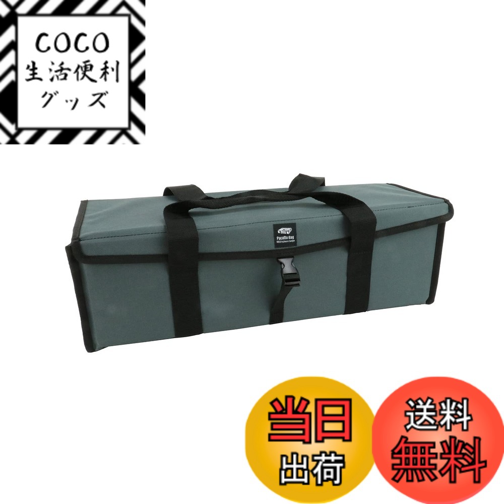 商品情報商品の説明パカット開いて取り出しやすいBOX型ケース 【用途】 工具、アウトドアギアの収納に 【特徴】 ・コンパクトにたためる ・内側メッシュポケット付き主な仕様 用途:工具、アウトドアギアの収納に特徴:コンパクトにたためる仕様:内側メッシュポケット付きカラー:グレー材質:ポリエステル