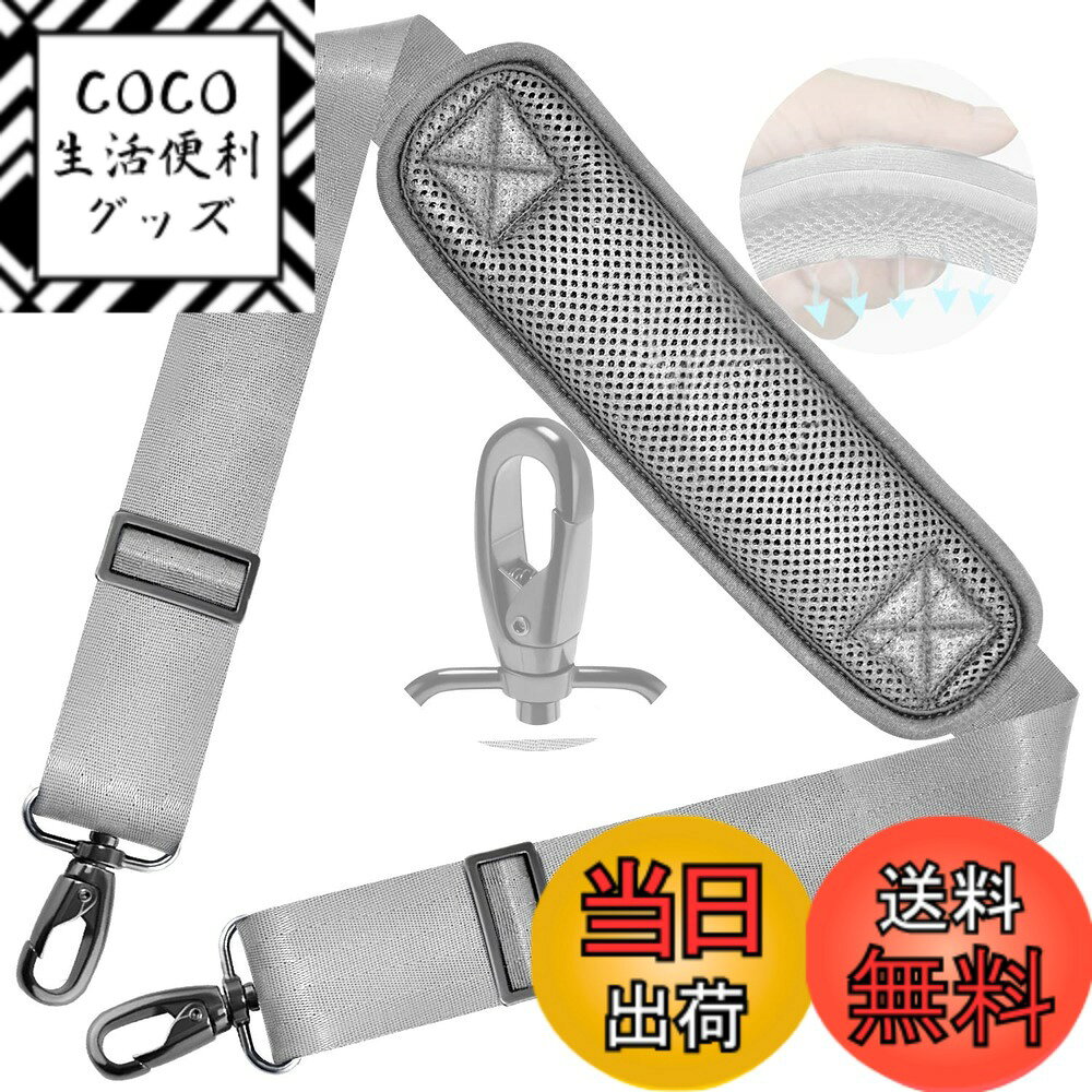 【送料無料】198cm ショルダーベルト 極厚の固定クッションパッド ショルダーストラップ 交換用 肩掛け..