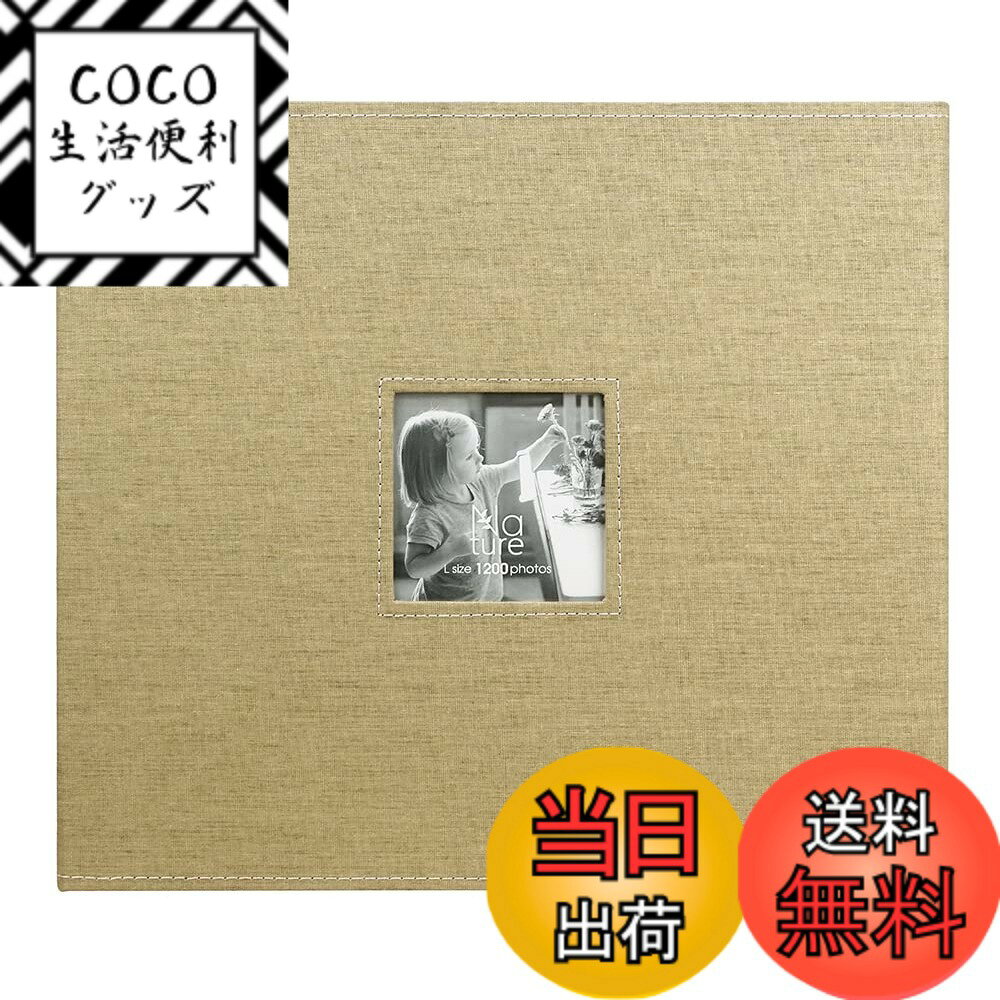 【送料無料】VANJOH アルバム DISPLAY_ALBUM 色：リネンベージュ、サイズ：1200枚