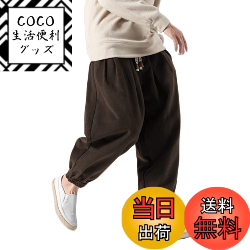 【送料無料】[YIMANIE] サルエルパンツ ワイドパンツ メンズ アラジンパンツ 春 夏 秋 冬 ゆったり ビ..