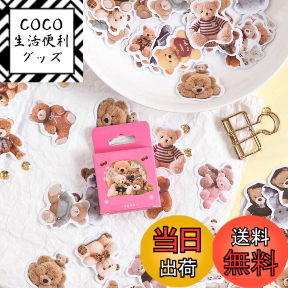 ������̵����Alideco 92�� �֥��� �ե졼�����ƥå��� ������ ���顼���� �Ǻ� �ڡ��ѡ� �Ǻ�� ��ȥ� ���襤�� �֡����󡢥���������ʪ PET...