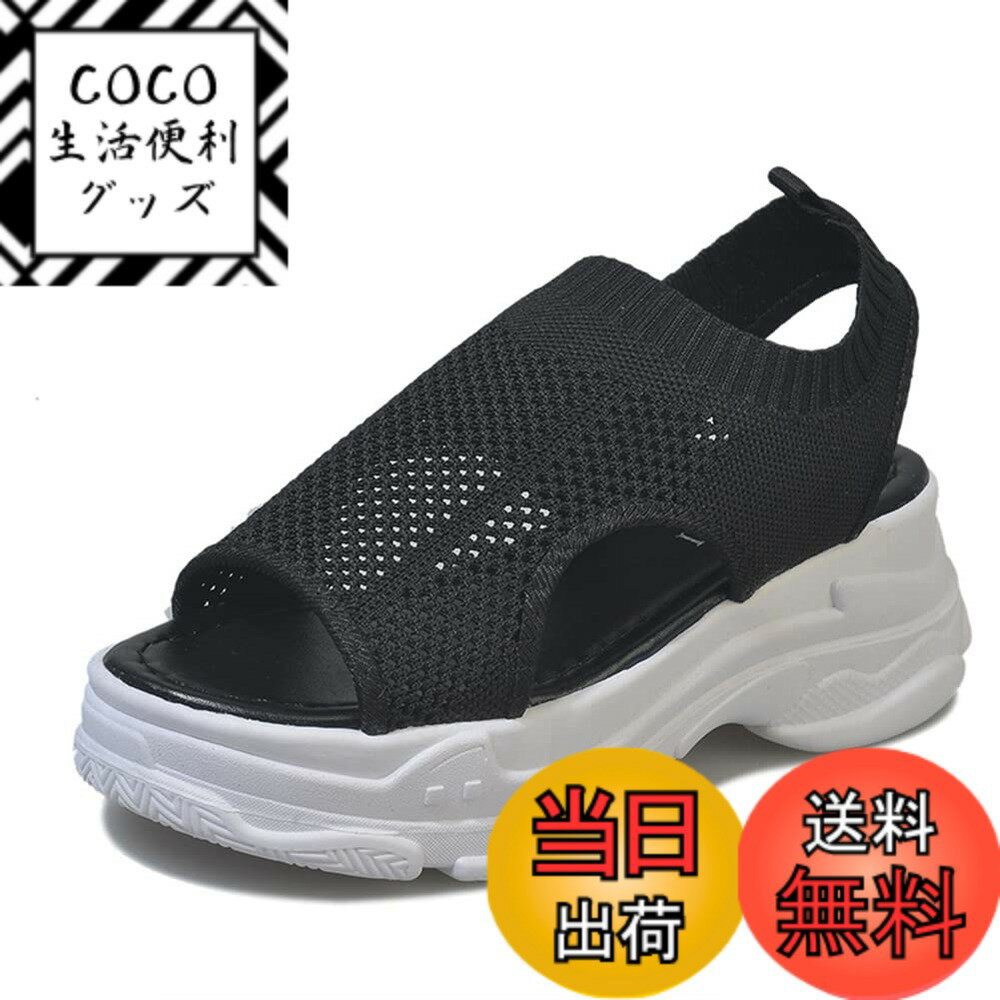 【送料無料】[MaxWant] 厚底サンダル サンダル レディース 厚底 メッシュ ニット 軽量 夏 歩きやすい ..