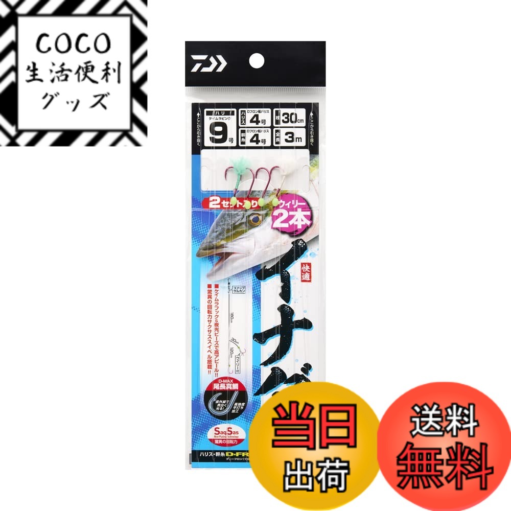 ������̵���ۥ�����(DAIWA) ��Ŭ���ʥ�����SS 2��/3�� �Ƽ� �����������ԥ󥯡���������9��4��3