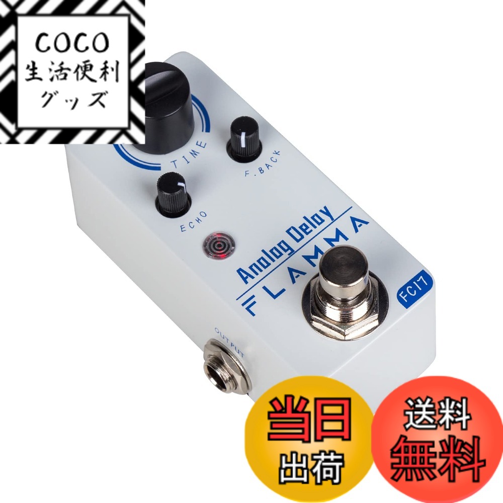 【送料無料】FLAMMA Guitar Pedals Guitar Effects FC Serie ...