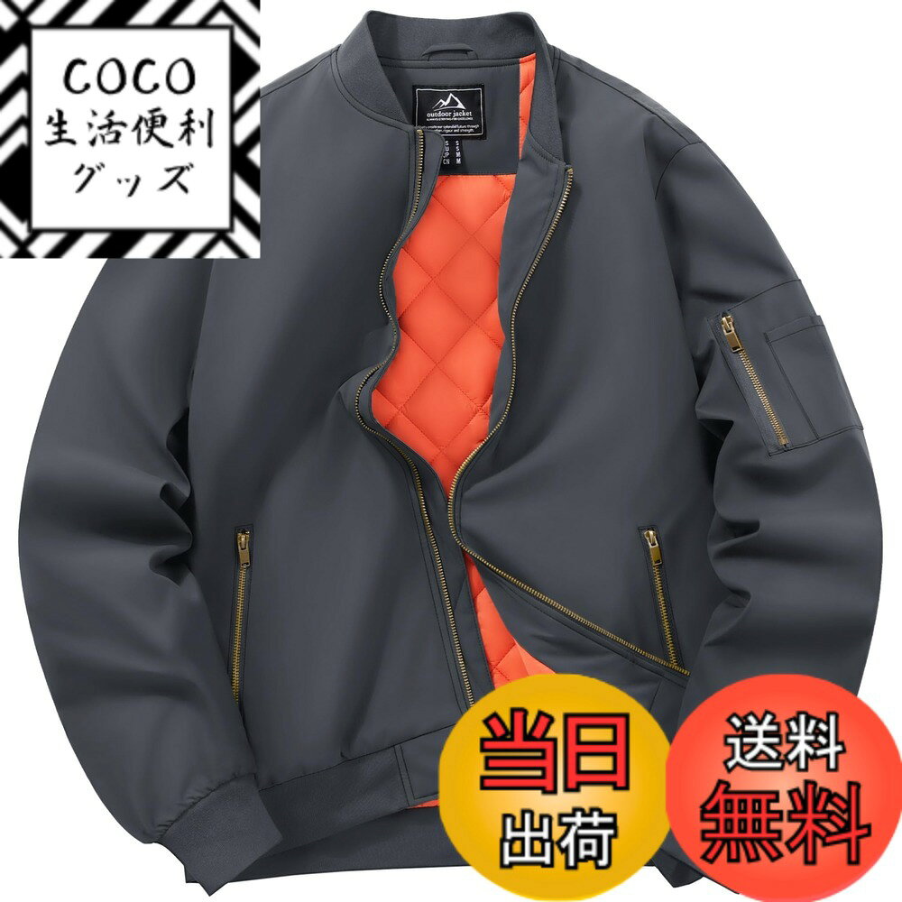 【送料無料】[TACVASEN] スタジャン メンズ 冬 仕事 ジャンバー 撥水 防風 ジャケット 野球 ビジネス カジュアル 綿入れ 保温 コート 無地 バイク キャンプ 防寒着 色：グレー、サイズ：XL