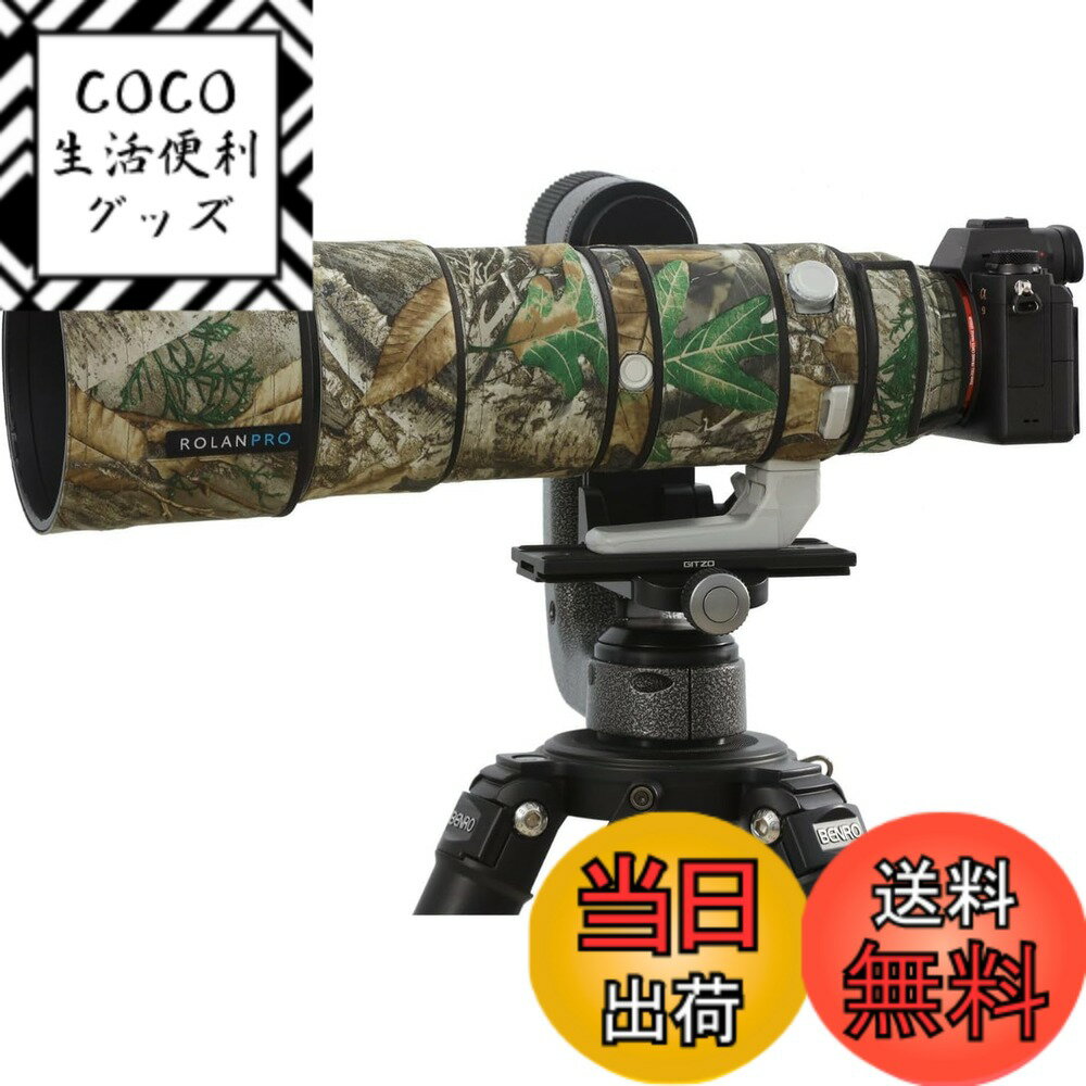 ������̵����ROLANPRO �ɿ��󥺥��С� ����ե顼���� �쥤�󥫥С� Sony FE 200-600mm F5.6-6.3 G OSS ����ݸ����...