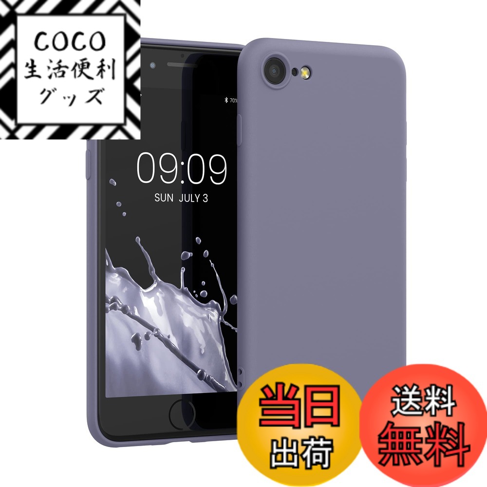 【送料無料】kwmobile スマホケース Apple iPhone SE3 / iPhone SE2 / iPhone SE (2022) / iPhone SE (2020) / iPhone 8 / iPhone 7対応 ケース - 極薄 TPU シリコン マイクロファイバ 色：ソフトブルーラベンダー、サイズ：iPhone SE (2022) / SE (2020) / iPhone 8 / 7