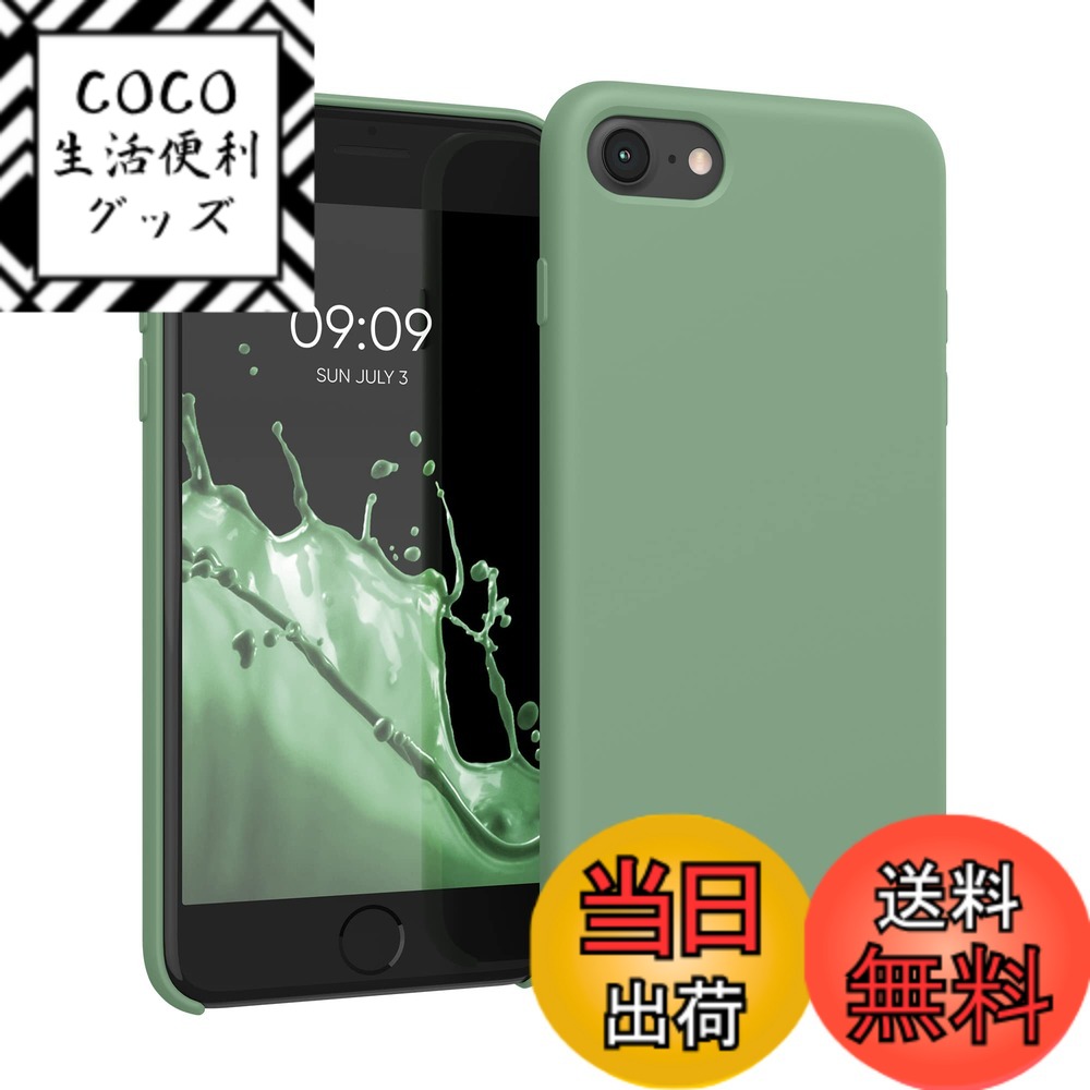 【送料無料】kwmobile スマホケース Apple iPhone SE3 / iPhone SE2 / iPhone SE (2022) / iPhone SE (2020) / iPhone 8 / iPhone 7対応 ケース - TPU リキッド シリコン カバー - 耐衝撃 色：ポッタリーグリーン、サイズ：iPhone SE (2022) / SE (2020) / iPhone 8 / 7