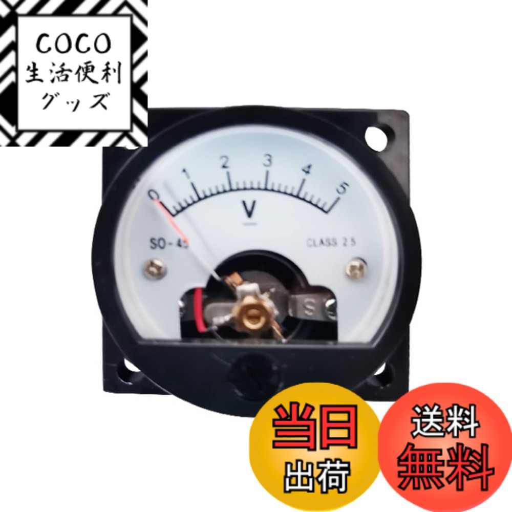 【送料無料】myoseya マルチメータ 小型 電圧計電流計アナログ アナログマルチメーター 多機能ポータブ..