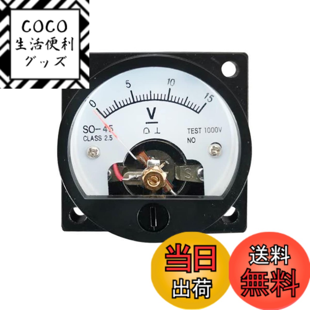 【送料無料】myoseya マルチメータ 小型 電圧計電流計アナログ アナログマルチメーター 多機能ポータブ..