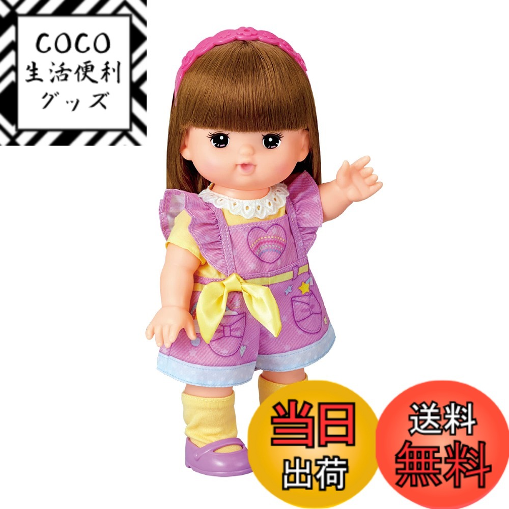 【送料無料】パイロットコーポレーション メルちゃん おともだちセット 色：ゆかちゃん