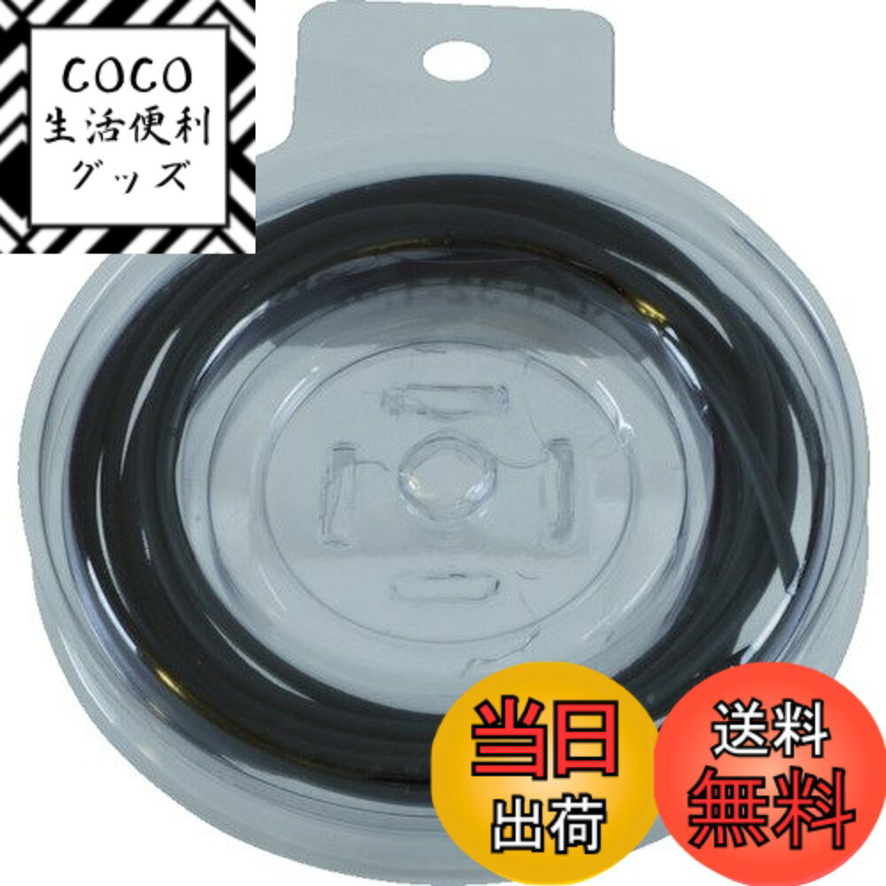 【送料無料】TRUSCO(トラスコ) 熱収縮チューブ 色：黒、サイズ：収縮前内径(mm):8.4±0 ...