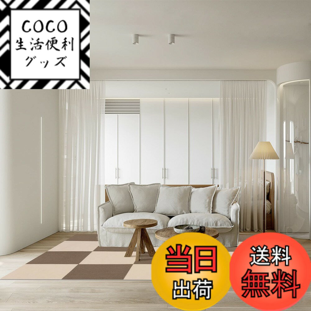 【送料無料】ジョイントマット BOBO タイルカーペット タイルマット 床保護 ズレにくい 洗える  ...