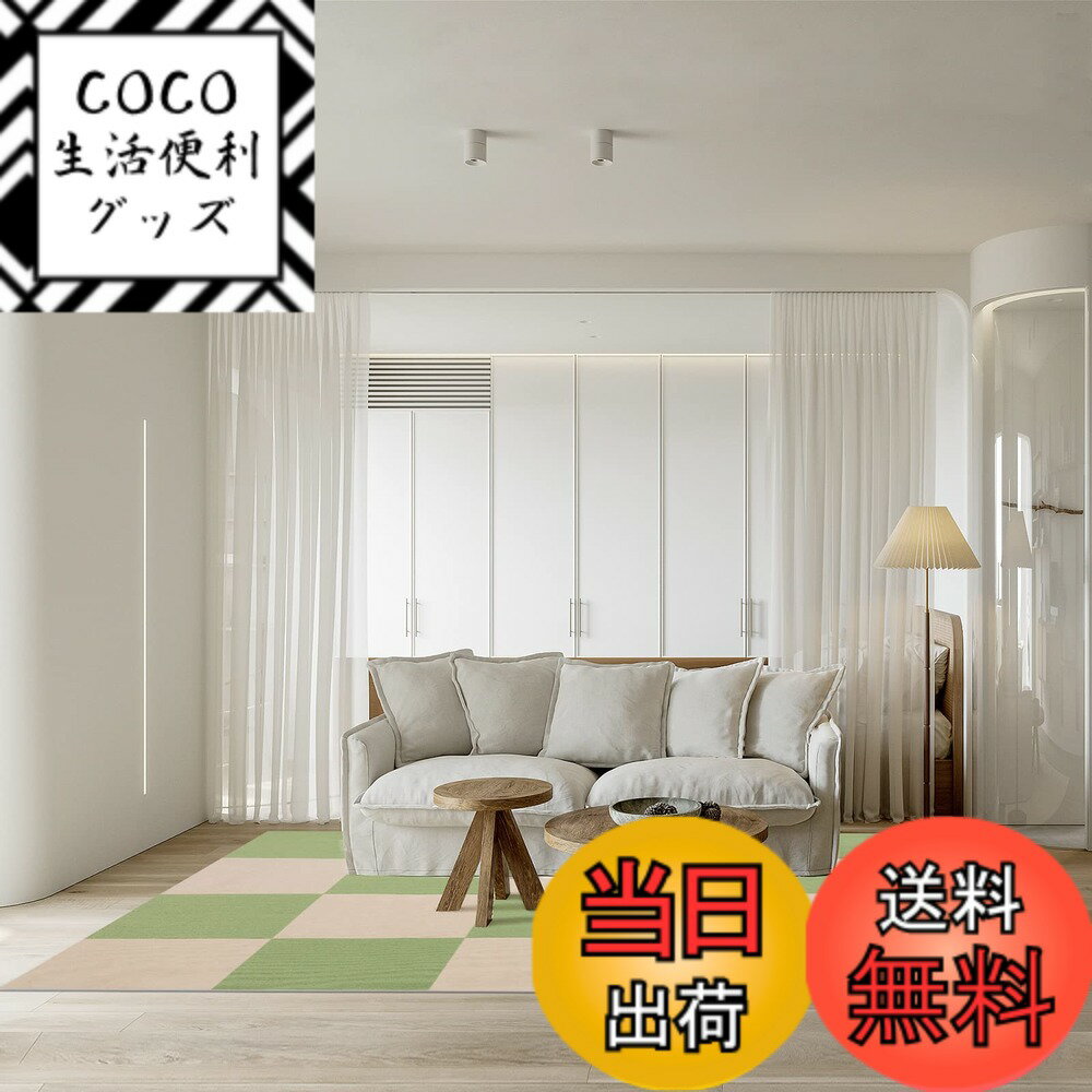 【送料無料】ジョイントマット BOBO タイルカーペット タイルマット 床保護 ズレにくい 洗える  ...