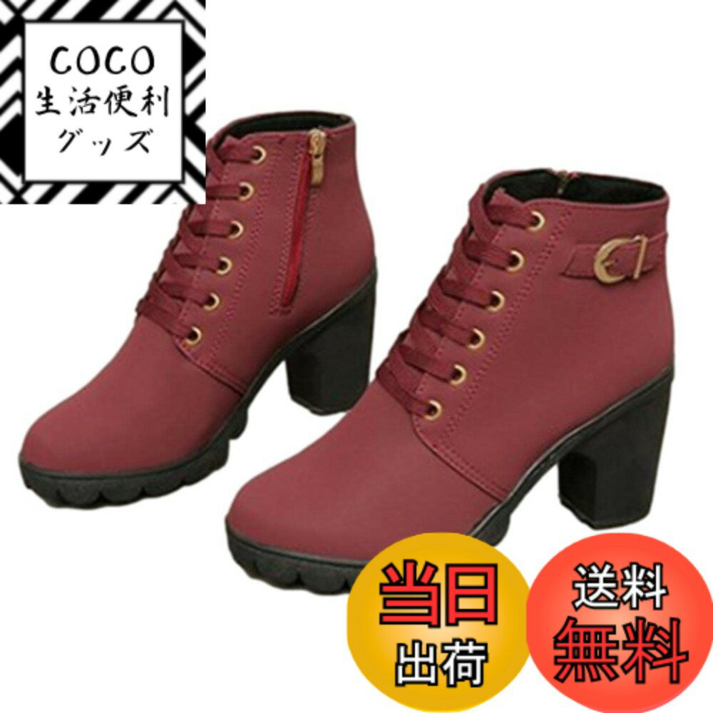 【送料無料】[SLOW＆MELLOW] ショートブーツ レースアップ サイドジップ 厚底 スエード レディース ヒール高さ8cm シューズ 靴 4カラー 色：ワインレッド 24cm、サイズ：23.5~24.0 cm E
