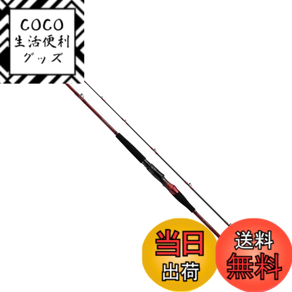 【送料無料】ダイワ(DAIWA) 船竿 リーディング マルチ