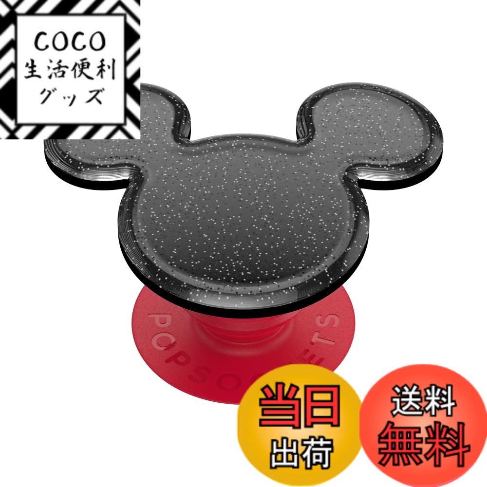 ������̵����PopSockets Phone Grip with Expanding Kickstand- Disney Luxe Grips ����Mouse ...