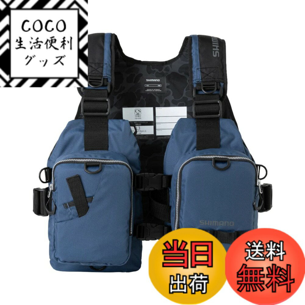 楽天市場】シマノ(shimano) ライフジャケットの通販