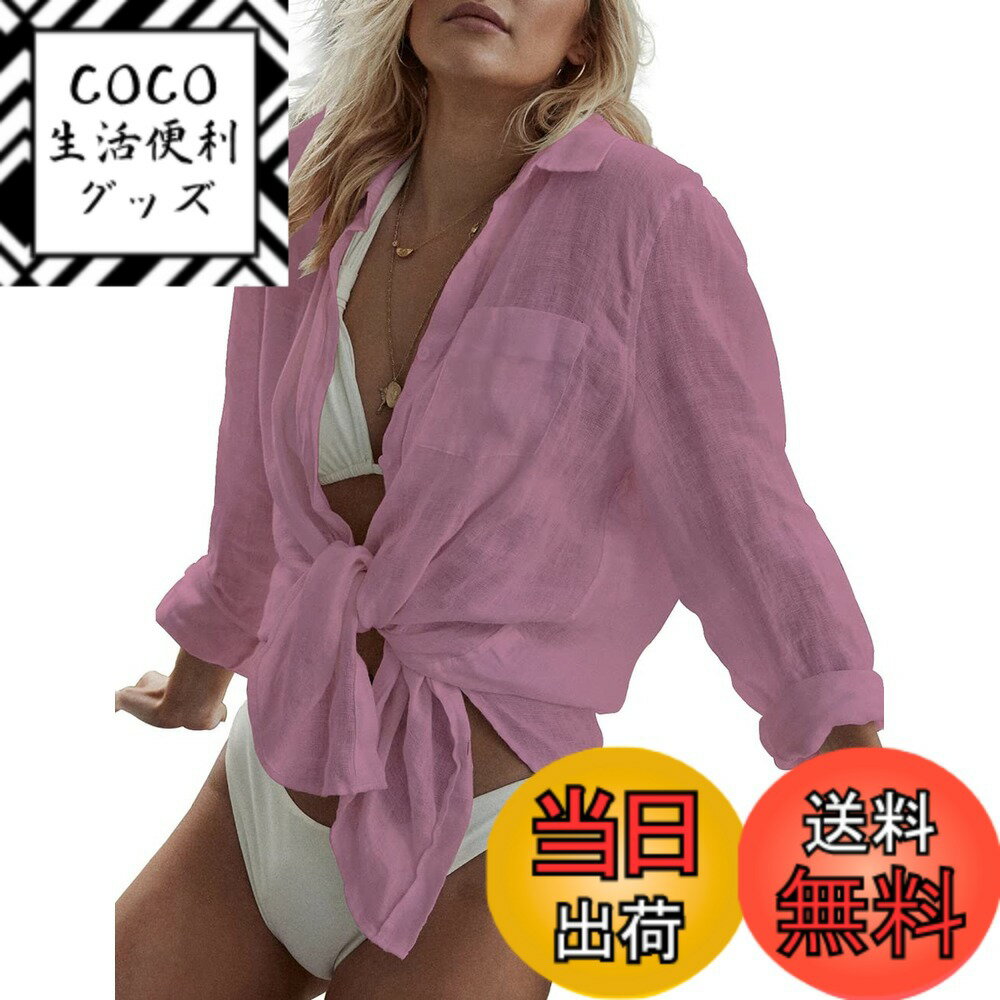 【送料無料】[Bsubseach] 水着オーバーウェア ビーチウェア シャツレディース フリル袖 ボリューム袖 長袖 透け 日焼け止め uvカット キレイ目 ホワイトシャツ 色：G-ピンク、サイズ：Free Size