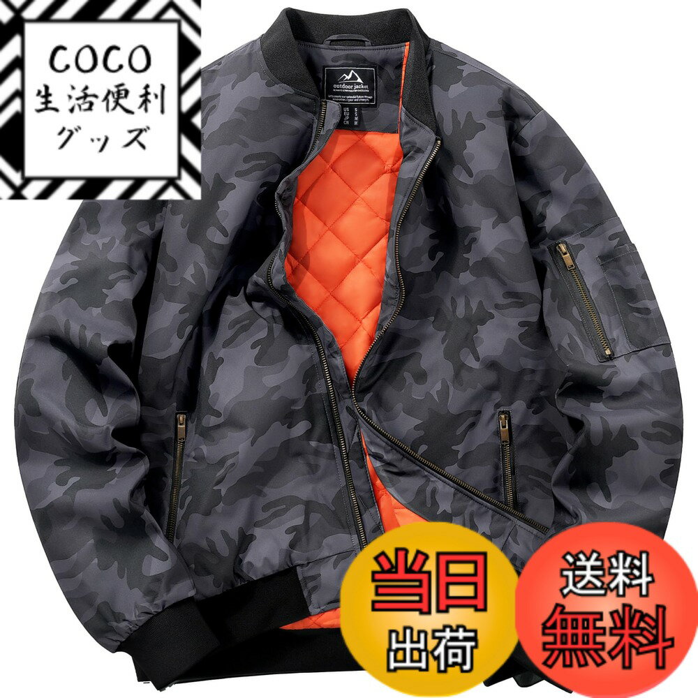 【送料無料】[TACVASEN] スタジャン メンズ 冬 仕事 ジャンバー 撥水 防風 ジャケット 野球 ビジネス カジュアル 綿入れ 保温 コート 無地 バイク キャンプ 防寒着 色：カラーブラック、サイズ：XL