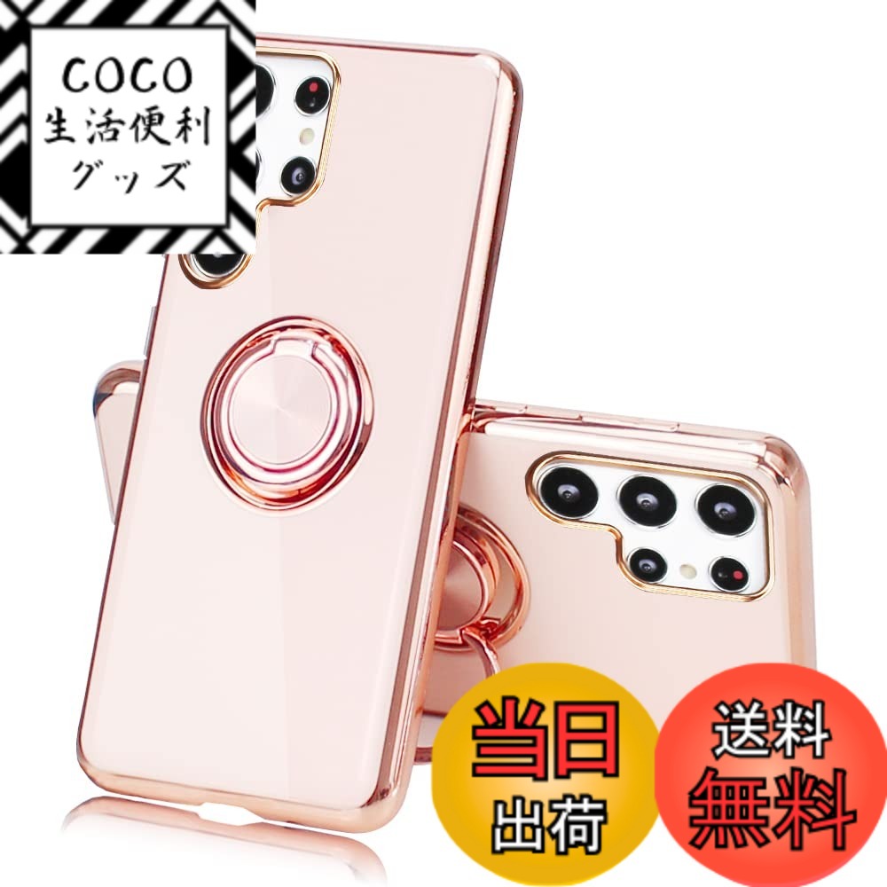 【送料無料】JOOBOY ケース 色：ミルクティーの色、サイズ：Galaxy S22 Ultra