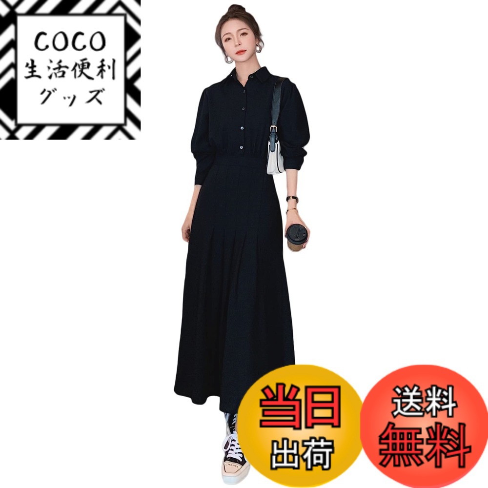 【送料無料】[chubikime] ロングワンピース レディース シャツワンピース 秋 春 ミモレ 長袖 無地 プリーツ ワンピース Aライン 着痩せ リボン おしゃれ 色：ブラック、サイズ：S