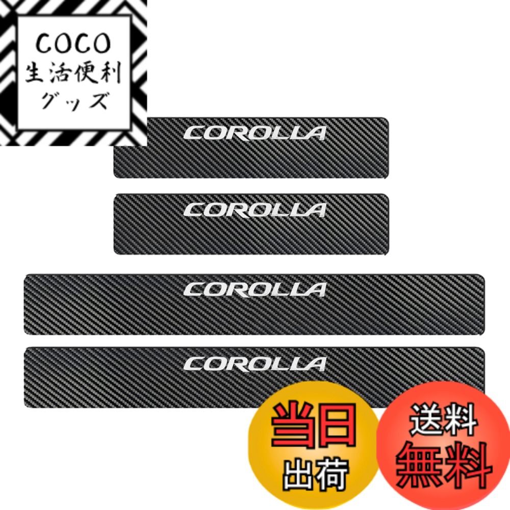 【送料無料】【BOYOUS最新型】スバル フォレスター SJ系 SK系 専用 スカーボン調の革 スカッフプレート・サイドステップ 金箔ホットプレスロゴ 車用内装パーツ 防キズ 防汚れ 4点セット 色：シルバー