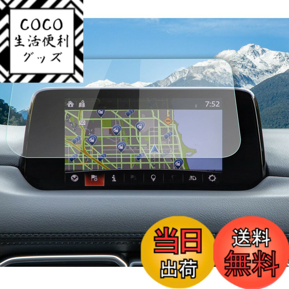 【送料無料】【RUIYA】保護フィルム 反射防止 映り込抑え スクリーンキズ防止 高タッチ感度 極薄 サイ..