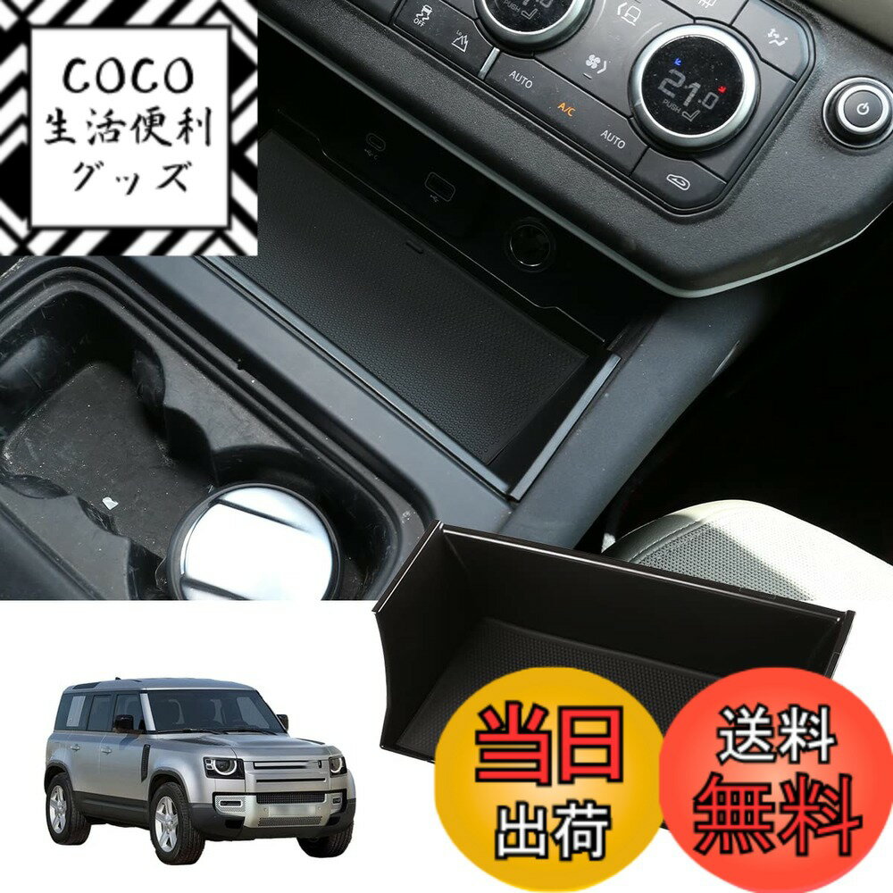 商品情報商品の説明主な仕様 【あなたの車のために設計されています】: 元の車の比率は 1:1 で、金型をスキャンして製造します。洗練された仕上げ、スタイリッシュな外観、精密なデザインであなたの車を格上げします。【高品質素材】：高品質のABS樹脂素材、優れた機械的および熱的特性、高硬度、疲労や応力割れ、酸やアルカリへの耐性、その他の化学的腐食に対する耐性。それはあなたの車をより良く飾り、保護することができます。【簡単取り付け方法】：通常、商品裏面は自動車用両面テープで貼り付けます。テープをはがして直接貼り付けます。一部の製品は両面接着が不要で、直接またはツールを使用して取り付けることができ、操作が簡単です。【品質サービス】: 物流サービス--配送先住所に応じて最速の物流サービスを選択します。アフターサービス - ご安心してお買い求めください。商品に問題がある場合は、商品を受け取った後にご連絡ください。商品の交換またはサービスを提供します。【ブランドのプロフェッショナリズム】Sauicemyブランドは、愛車に優れた装飾を提供する自動車アクセサリーの製造に取り組んでいます。私たちの目標は、高品質の製品を提供することです。ご訪問いただきありがとうございます。このたびは、弊社製品をご注文いただき、誠にありがとうございます。あなたのサポートは私たちの最大の動機です。